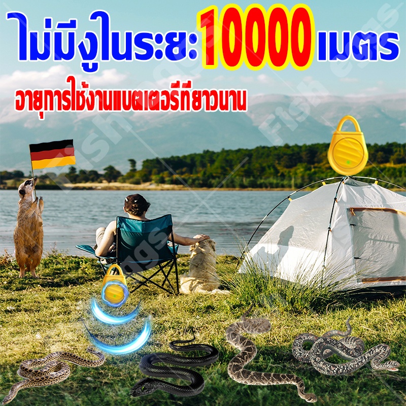 ภายใน10000ม งูไม่กล้าเข้าใกล้ ผงไล่งู ไล่งู ยาไล่งู ไม่มีงูเหลืออยู่ในรัศมีร้อยไมล์