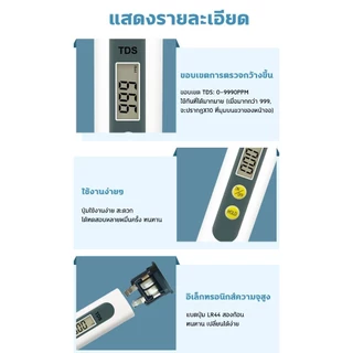 TDS 1วิ.ตรวจคุณภาพน้ำ ความแม่นยำ100% เครื่องวัดค่า ph สำหรับไฮโดรโปนิ พิพิธภัณฑ์สัตว์น้ำ น้ำดื่ม เครื่องวัด meter