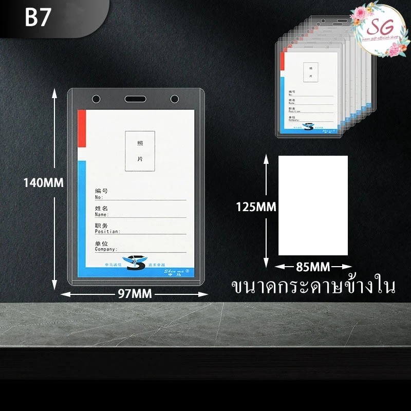 Thumbnail 9