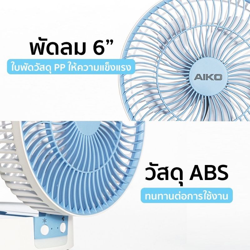 พัดลมชาร์จไฟอเนกประสงค์พร้อมโคมไฟ 2826