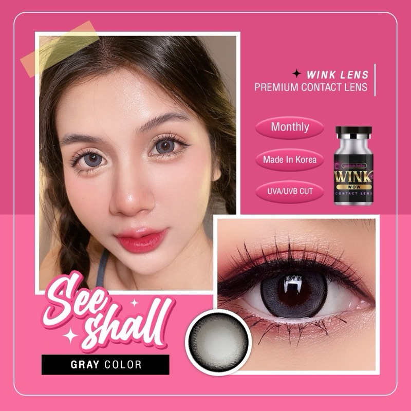 **Wink** Seeshell eff.18 เลนส์กรองแสง กันยูวี