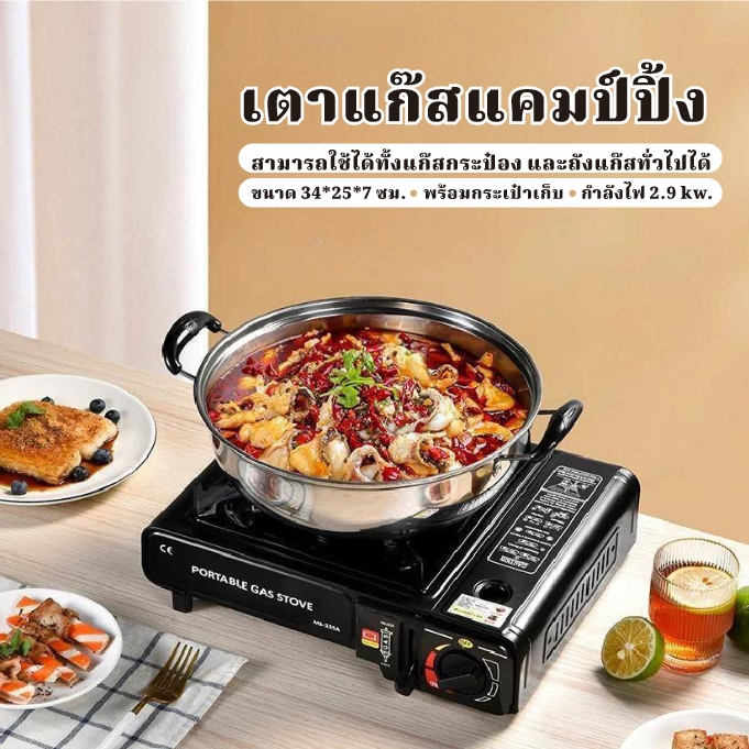 JJdaily2 เตาแก๊สแคมป์ปิ้ง ใช้ได้ทั้งแก๊สบ้านและแก๊สกระป๋อง พร้อมกระเป๋า A341