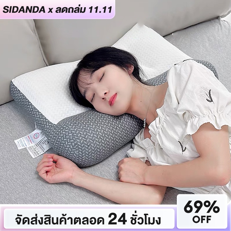 SIDANDA หมอน หมอนสุขภาพ หมอนเพื่อสุขภาพ หมอนหนุน กันไรฝุ่น เนื้อนุ่ม แก้ปวดคอ 74ซม*48CM ช่วยให้นอนหลับ
