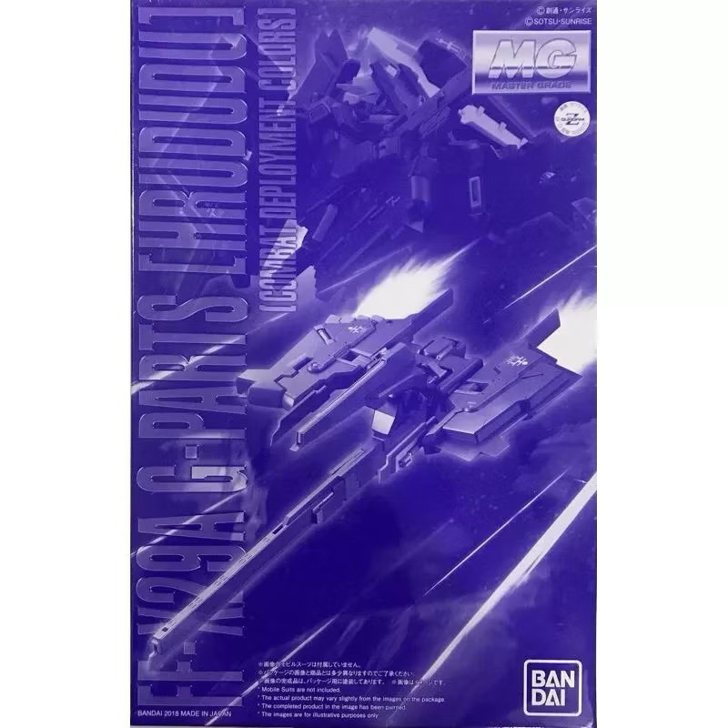PREMIUM BANDAI MG 1/100 G Parts [Hrududu] (Combat Deployment Color)