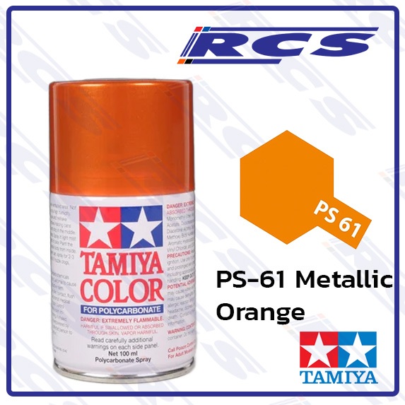 🎨TAMIYA 86061 PS-61 METALLIC ORANGE  สีสเปรย์  ใช้พ่นบอดี้ใส รถบังคับวิทยุ