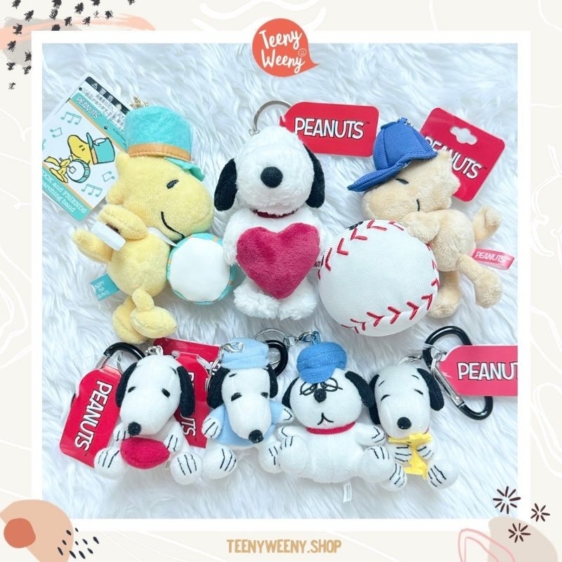 พวงกุญแจห้อยกระเป๋าสนู้ปปี้ Snoopy Keychains