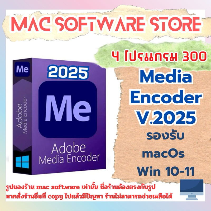 ตัวเรนเดอร์ทำงานร่วมกับอื่นๆได้ ADB MEถาวร