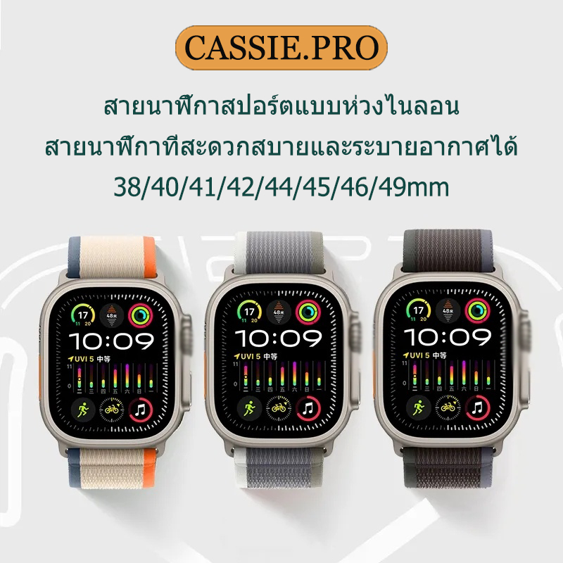 สายห่วงไนลอนป่าเหมาะสำหรับ i-Watch Series 10 42/46mm 9 8 7 6 5 SE Ultra กีฬาสายรัดระบายอากาศ 38mm.40.41.42m44.45mm