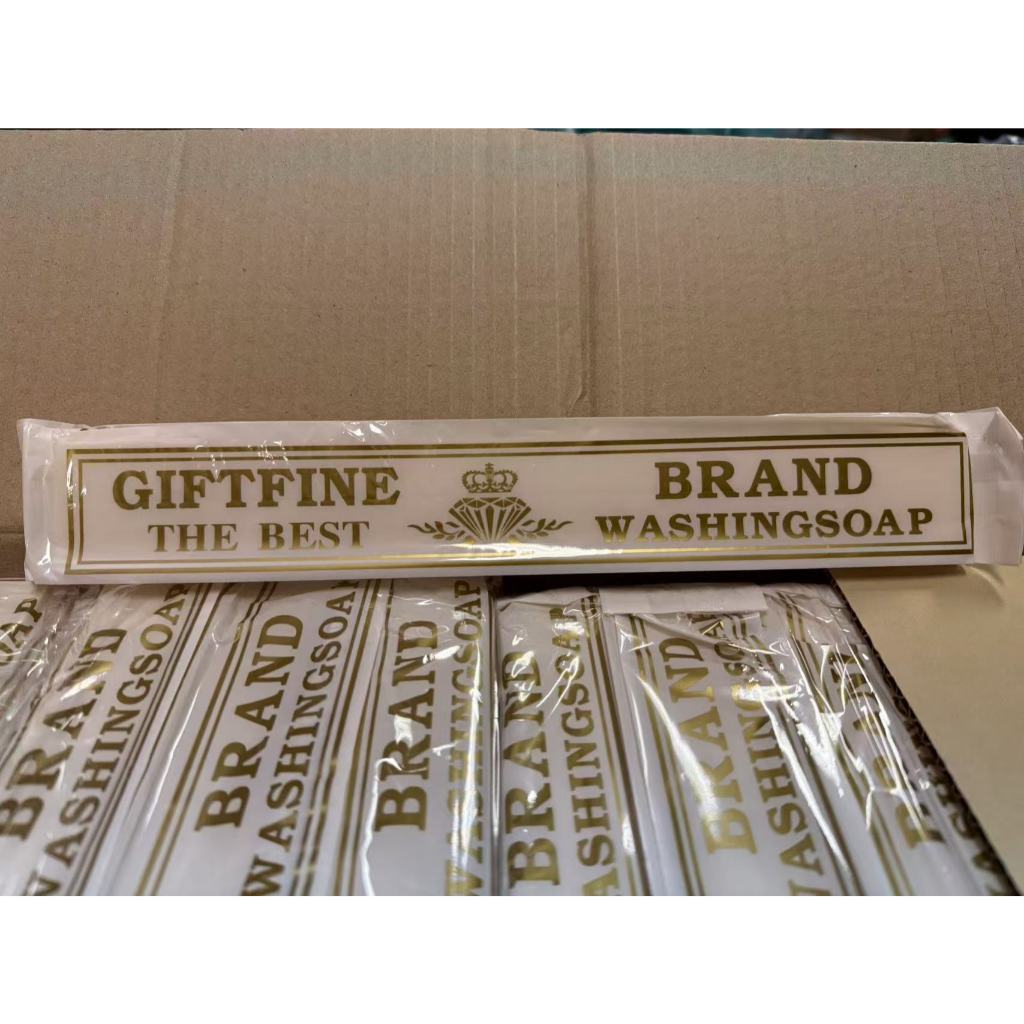 สบู่ซักผ้าขาว(พร้อมส่ง) GIFTFINE แท่งซักผ้า