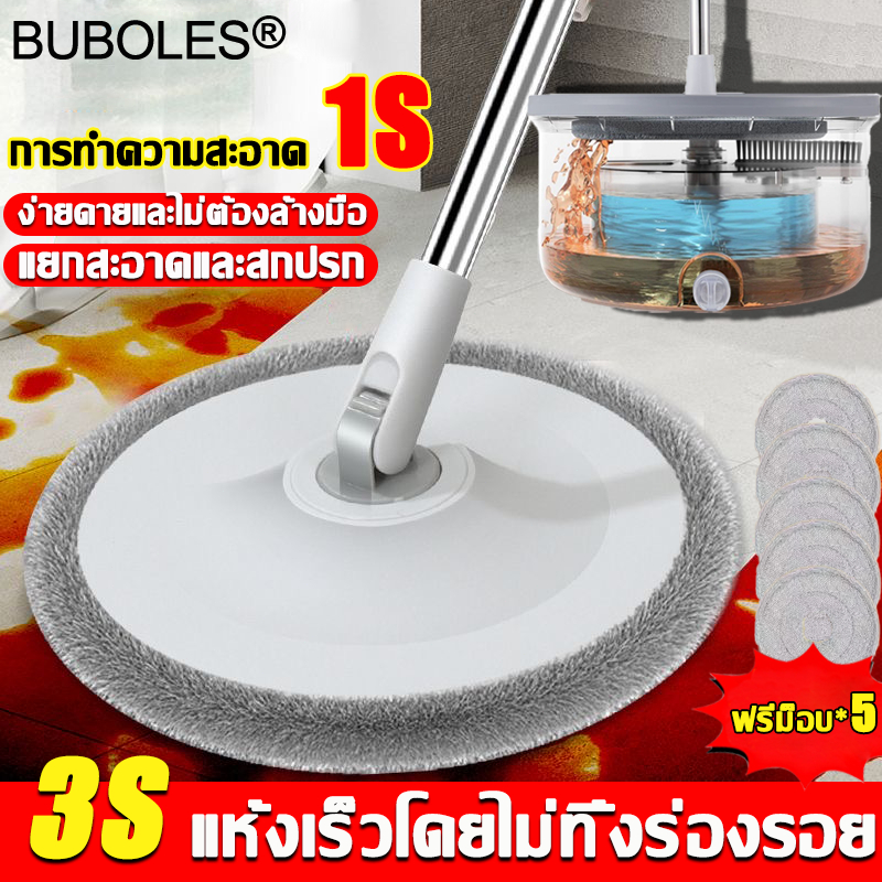 ซื้อหนึ่งแถม 5💧ถังถูพื้น ชุดไม้ม็อบถูพื้น ไม้ถูพื้นปั่น การใช้งานแบบเปียกและแห้ง การแยกน้ำมันและสิ่งสกปรก