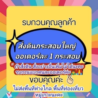 คุ้ม! ดินปลูกกุหลาบ ดินอร่อยห้าดาว 45 ลิตร กุหลาบ ไม้ดอก ผักสวนครัว สมุนไพรฝรั่ง ไม่ส่งห่างไกล​ ท่องเที่ยว​ หมู่เกาะ