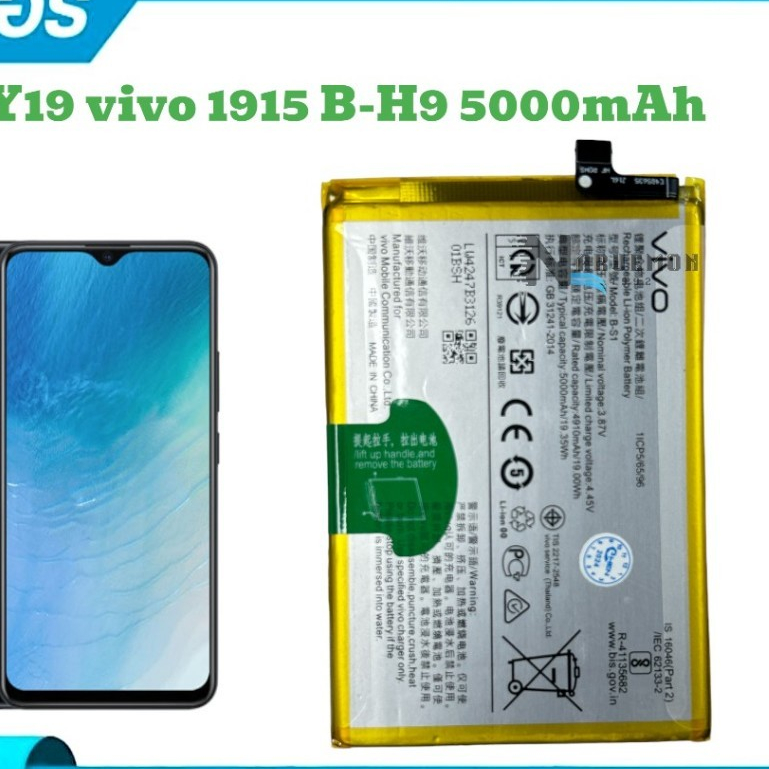 แบตเตอรี่  แท้ Vivo Y19 B-H9Vivo y19 vivo 1915 แบต b-h9 5000mAh