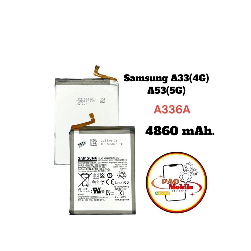 Battery Samsung A33 / A53 5G มีสินค้าพร้อมส่ง