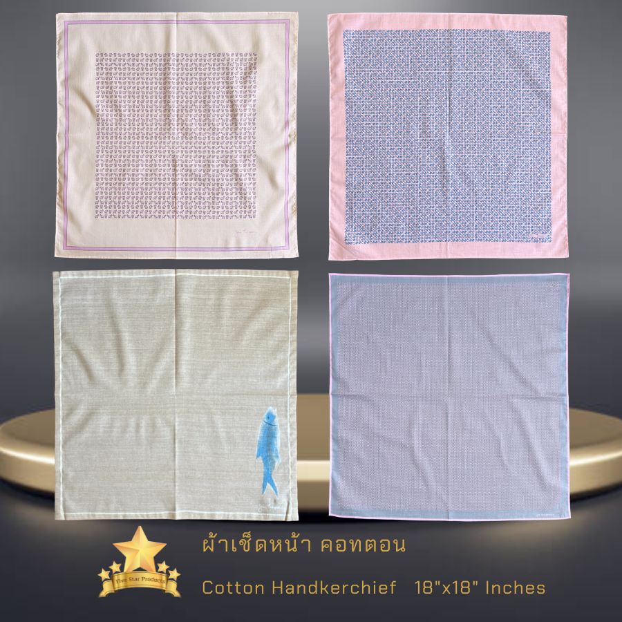 ผ้าเช็ดหน้า คอทตอน 18"x18" นิ้ว Handkerchief cotton square 18"x18" -Elephants - จิม ทอมป์สัน -Jim Th