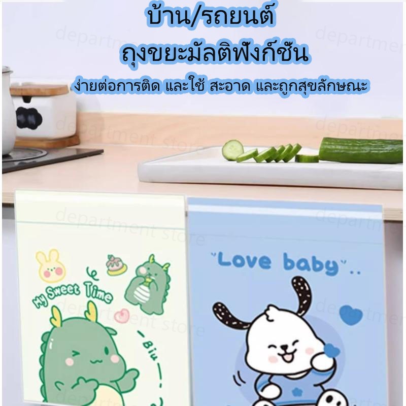 ถุงขยะในรถยนต์ ถุงขยะในครัว ถุงขยะอเนกประสงค์ แบบใช้แล้วทิ้ง สะดวก ใช้งานง่าย มีแถบกาว 10 ชิ้น/แพ็ค
