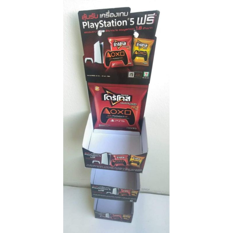 Doritos PS5 7-Eleven Store Display Standee (2021)