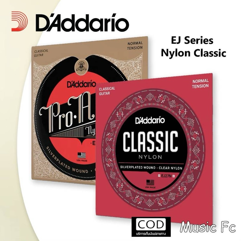 D'addario Classic strings EJ 27N | EJ45 | สายกีตาร์คลาสลิก Normal tension รุ่นเริ่มต้น 🔥มีเก็บปลายทา