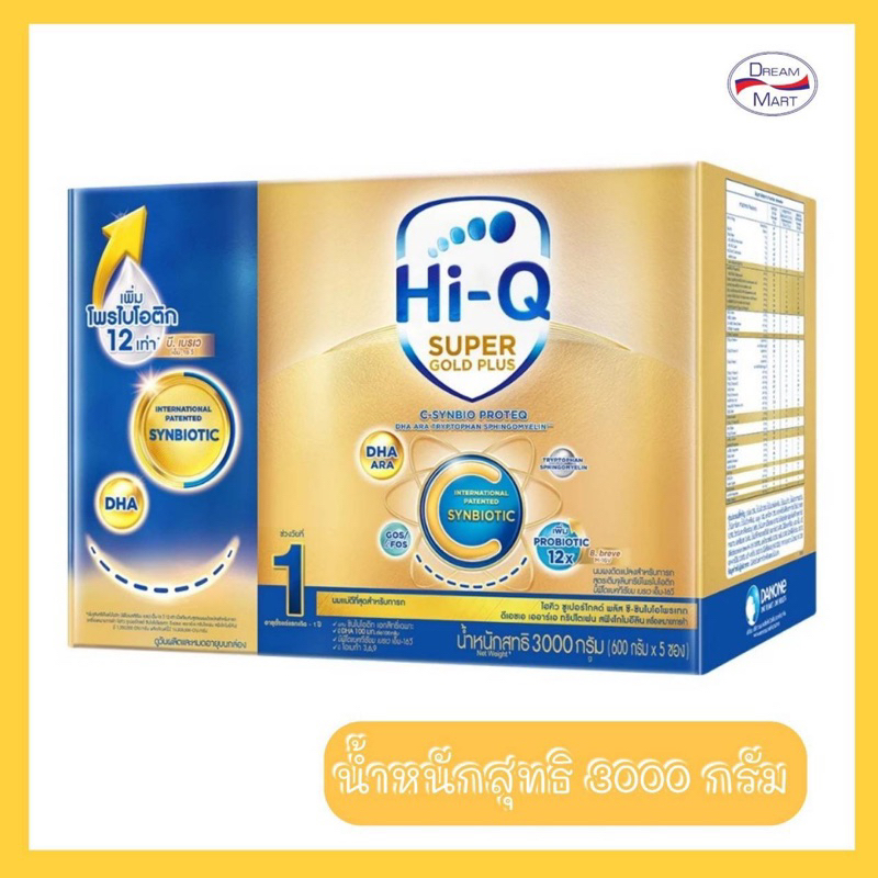 [นมผง] Hi-Q SUPERGOLD PLUS C-synbio proteq สูตร1 ไฮคิวซุปเปอร์โกลด์พลัส ซี-ซินไบโพรเทค ขนาด 3000 กรัม (Exp.17/10/25))