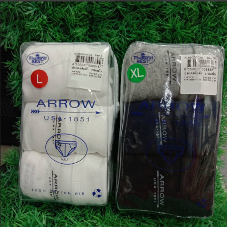 Arrow(แอร์โรว์) กางเกงในผู้ชาย มี 2 Set สีให้เลือกรุ่น MXWH93C