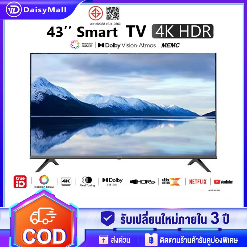 ทีวี 32 นิ้ว TV LED FHD 1080P Android11 TV WiFi ทีวีจอแบน Youtube Netfilx TrueID WETV GooglePlay  รั