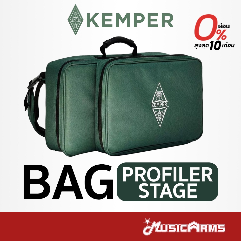 Kemper Bag PROFILER Stage กระเป๋าใส่เอฟเฟค Music Arms