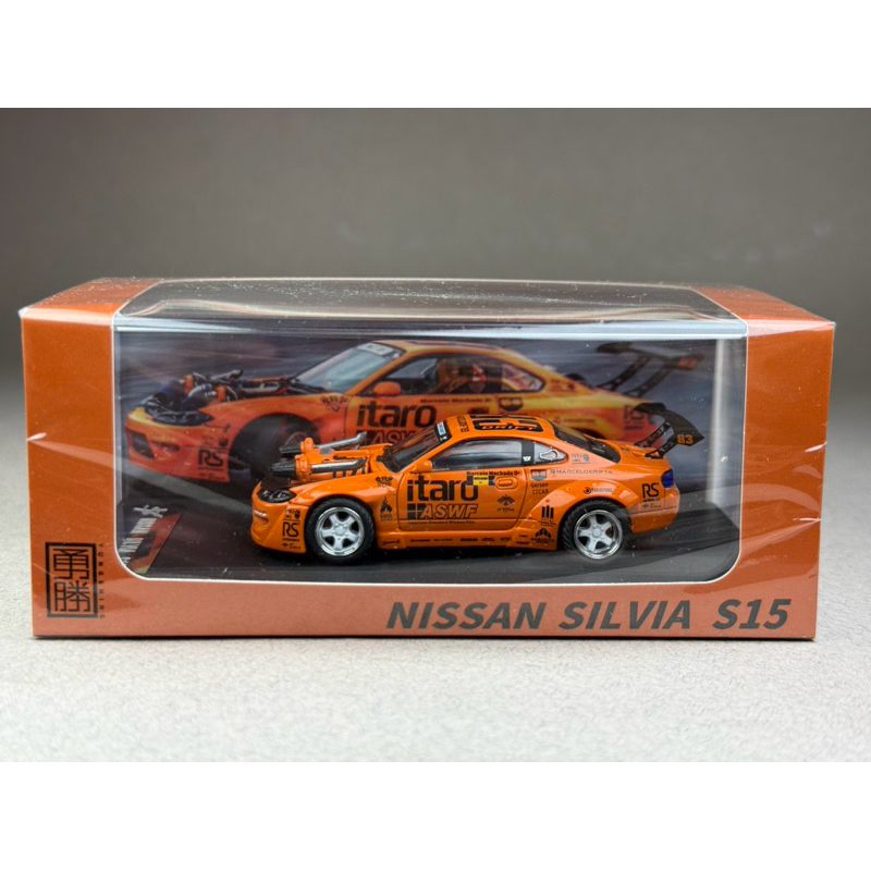 Nissan Silvia S15 V8 Porsche Engine Orange Scale 1:64 ยี่ห้อ YS