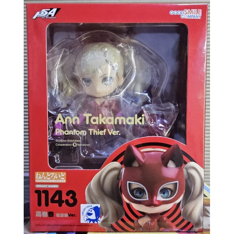 Nendoroid #1143 Persona 5 Ann Tamaki