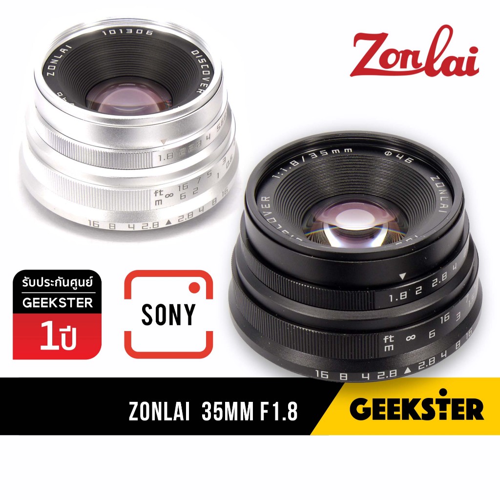เลนส์ Zonlai 35mm F1.8 Lens เลนส์ละลลาย Sony เลนส์มือหมุน ( 35 mm / 33mm 33 mm / f 1.8 โซนี่ )