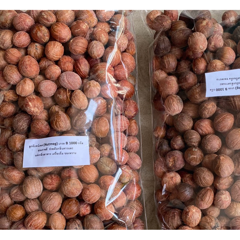 ลูกจันทน์เทศ (Nutmeg) เกรด B ขนาด1,000 กรัม