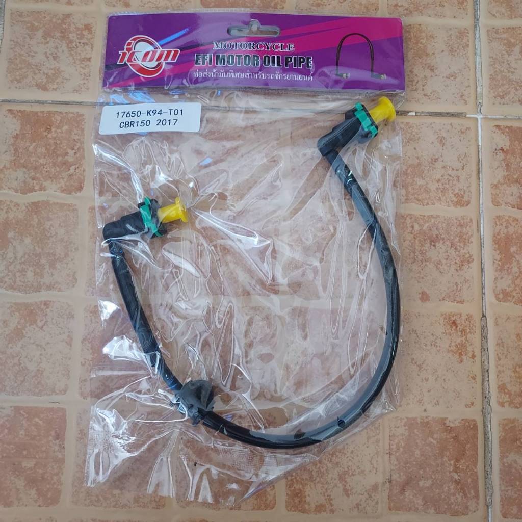 สายท่อส่งน้ำมันเชื้อเพลิง Honda CB 150 R รหัสสินค้า 17650-K94-T01 แบรน ICOM