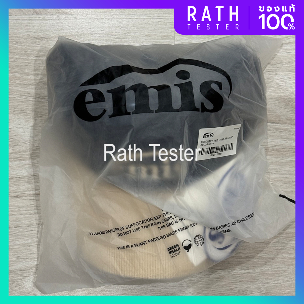 หมวกลูกฟูก Emis Corduroy Two-Tone Ball Cap สี Navy ของแท้ 100% พร้อมส่ง