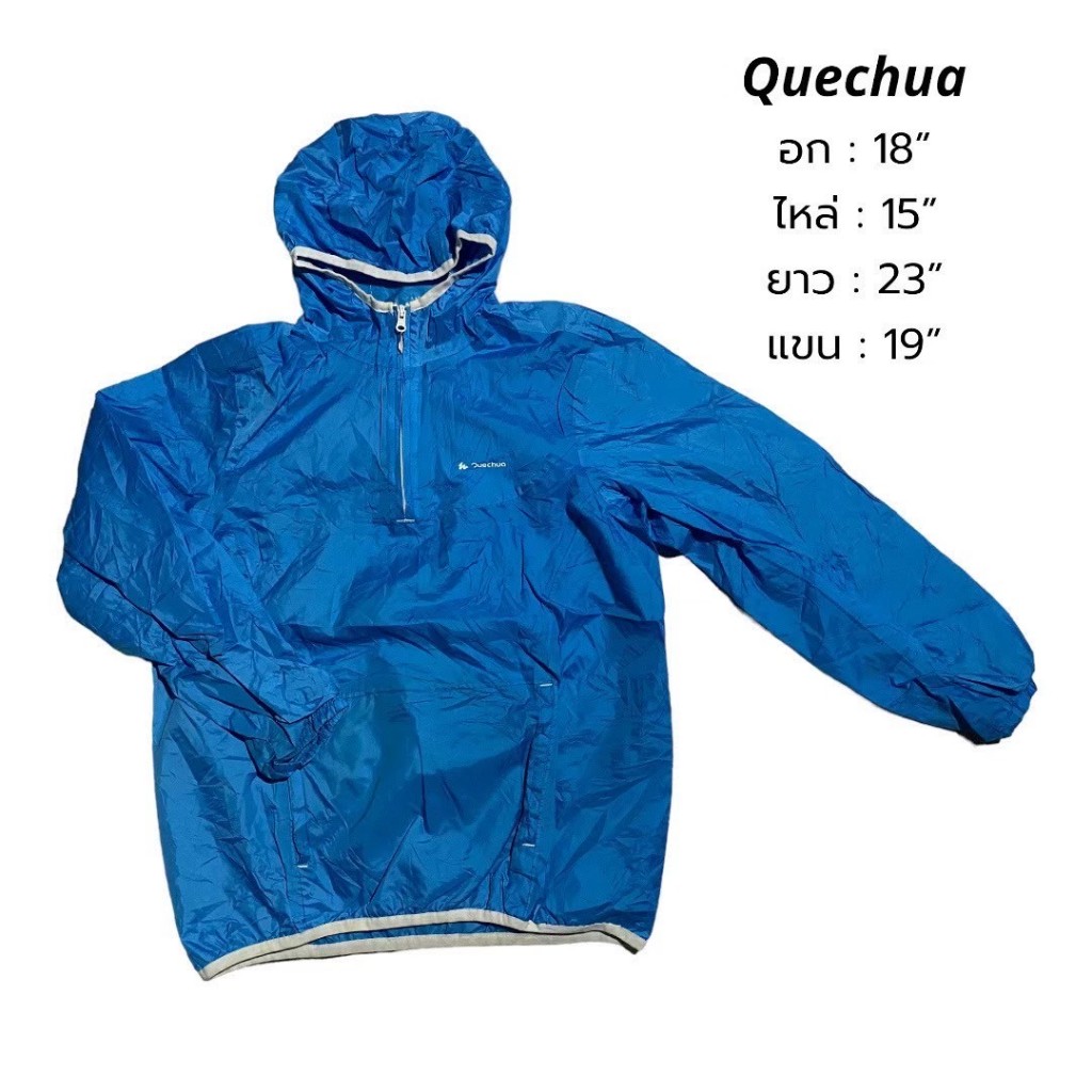 เสื้อแจ็คเก็ต แบรนด์ Quechua