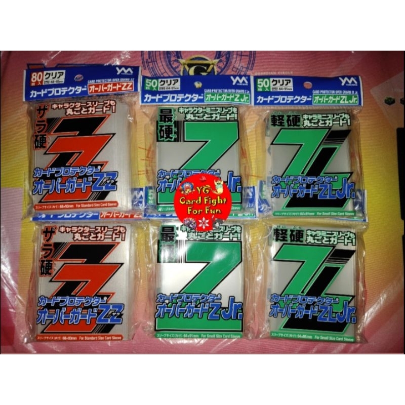 ซองคลุมZ หรือ ซองคลุมสลีฟแบบแข็งยี่ห้อZ(Yanoman)