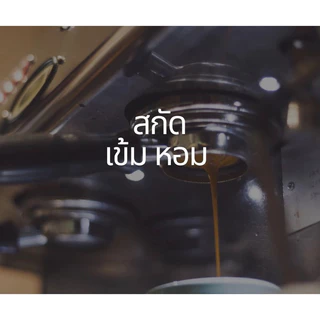 กาแฟ โตเกียวบริว อเมริกาโน่ 12 ขวด / Tokyo Brew Coffee Americano 12 bottles คอฟฟี่ กาแฟดำ อาเมริกาโน่