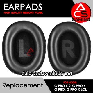 ACS ฟองน้ำหูฟัง (หลายรูปแบบ) ใช้งานร่วมกับหูฟัง Logitech รุ่น G PRO X2 / G PRO X / G PRO / G PRO X LOL Headset Earpads