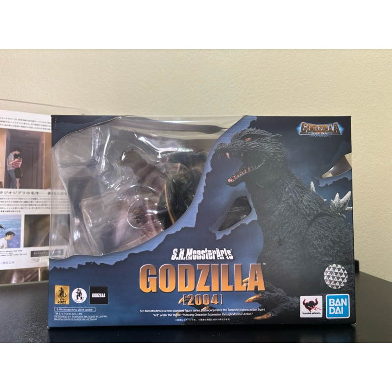 S.H.MonsterArts Godzilla final wars (2004)