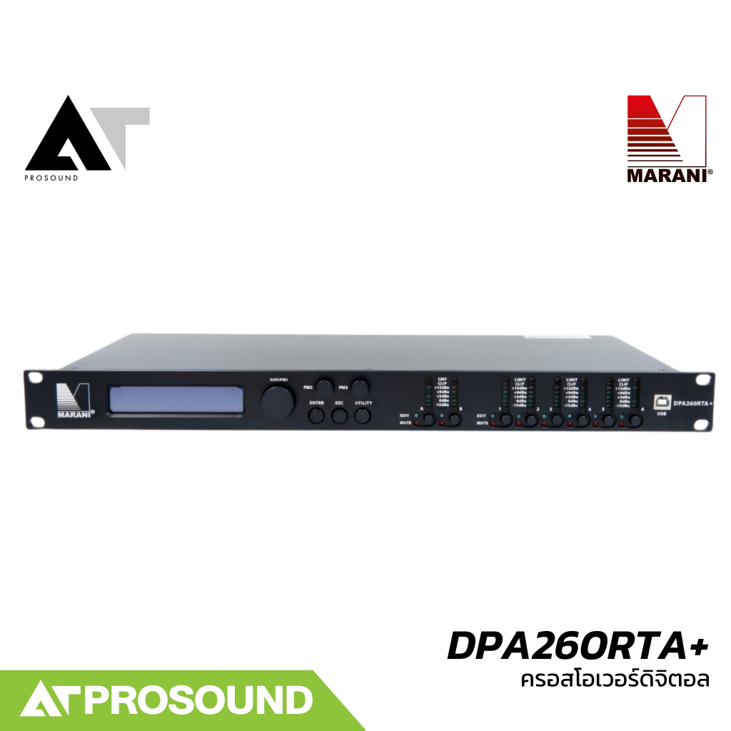 Marani DPA260 RTA+ ครอสโอเวอร์ดิจิตอล 2 In/6 Out ความละเอียกดสูง 96 kHz ฟังก์ชันครบ AT Prosound