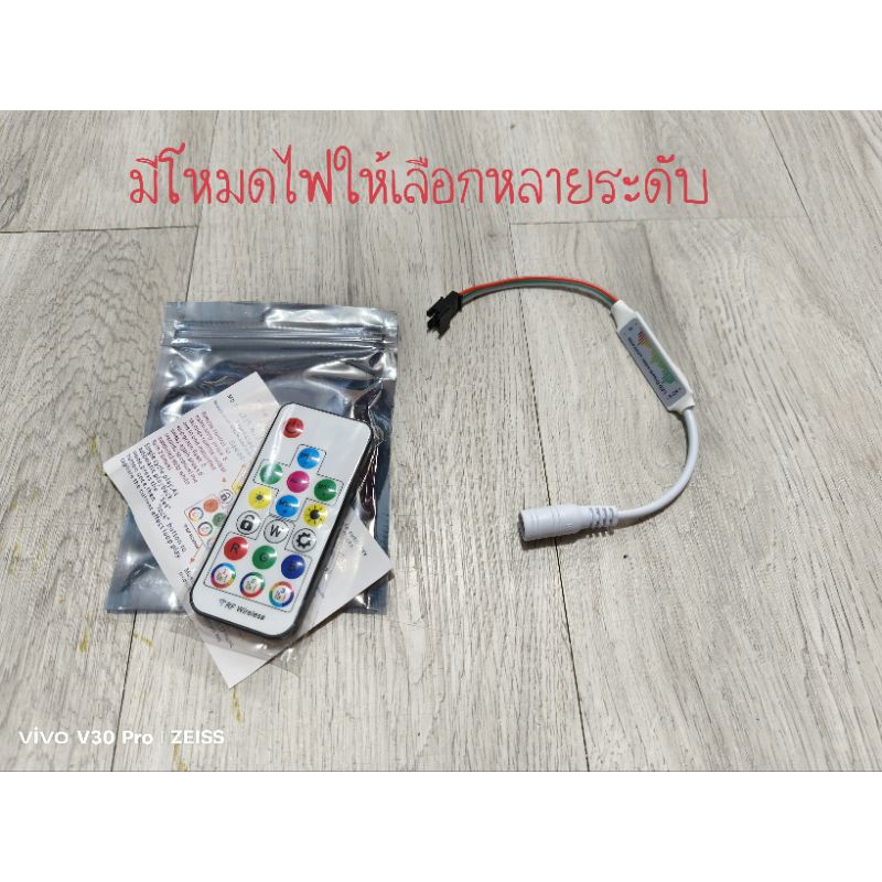 รีโมทและกล่องควบคุมไฟ rgbปรับได้หลายระดับ หลายสี
ทั้งแบบไฟนิ่ง
และไฟวิ่ง