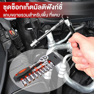 🔥การจัดส่งด่วน🔥ชุดเครื่องมือ ชุดบล็อกใหญ่ ประแจ ชุดบล็อก 12 ชิ้น ขนาด 1/2 1/4(4หุน)CR-V แท้ ชุดบล็อกเครื่องมือช่าง