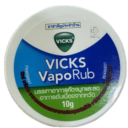 Vick vapor rub l วิค วาโปรับ แบบตลับ l 维克薄荷膏 (罐装) 10 g