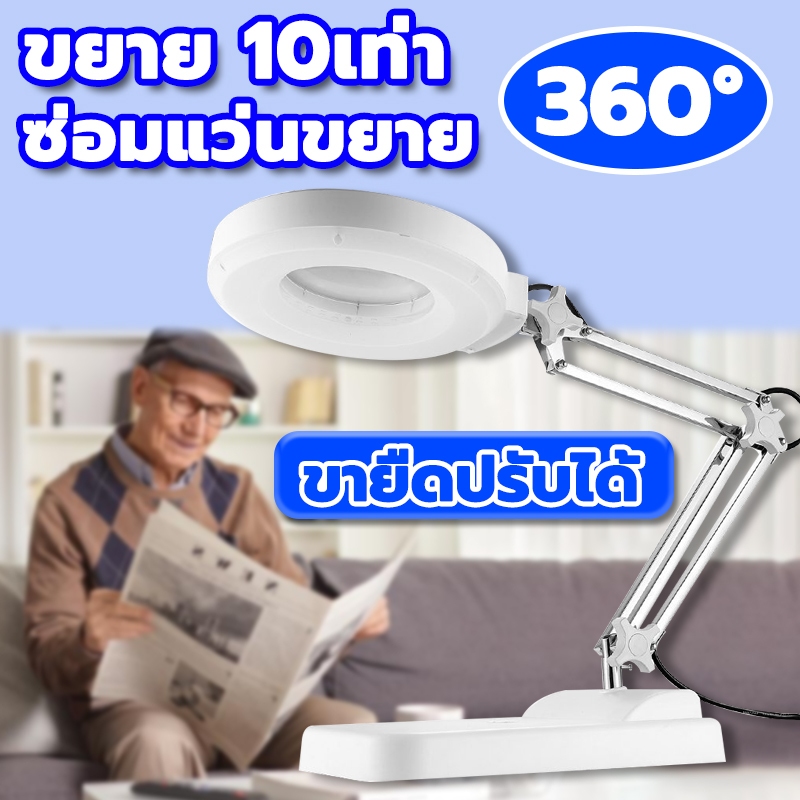 【พับได้】โคมไฟแว่นขยายตั้งโต๊ะ10เท่า อเนกประสงค์ แว่นขยายมีไฟ LED ที่แข็งแกร่ง สําหรับผู้สูงอายุ ซ่อมแซมโทรศัพท์มือถือ