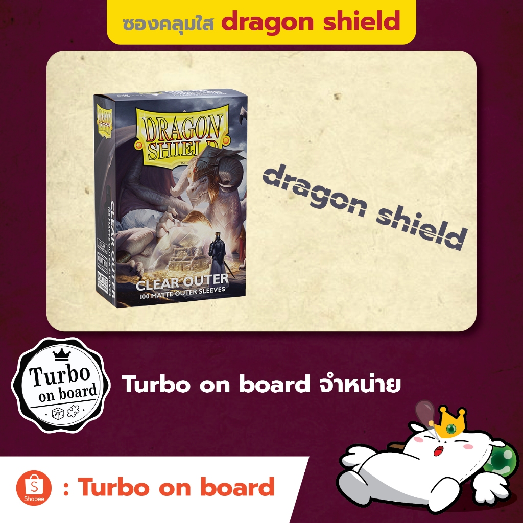 [ของแท้] Dragon Shield - Outer Sleeves สลีฟ ใสหลังขุ่น Clear Matte Outter Sleeve Protector (Pokemon, One piece, MTG)