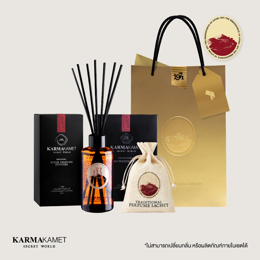 KARMAKAMET | Living With Joy Online Set 10 | คามาคาเมต ก้านไม้กระจายกลิ่น ถุงหอมปรับอากาศ ของขวัญปีใหม่ ของขวัญจับสลาก
