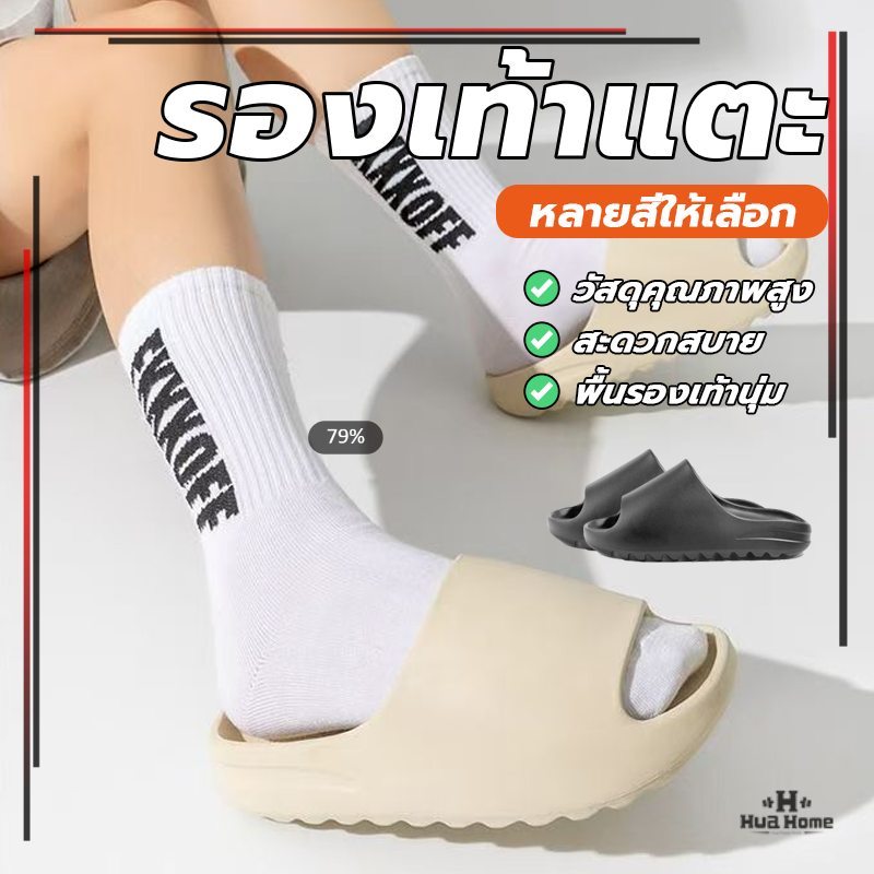 รองเท้าแตะลําลอง รองเท้าแตะ นิ่มและทันสมัย สไตล์เกาหลี สำหรับผู้ชายและผู้หญิง มี 2 สี เข้ากับทุกการแต่งกาย