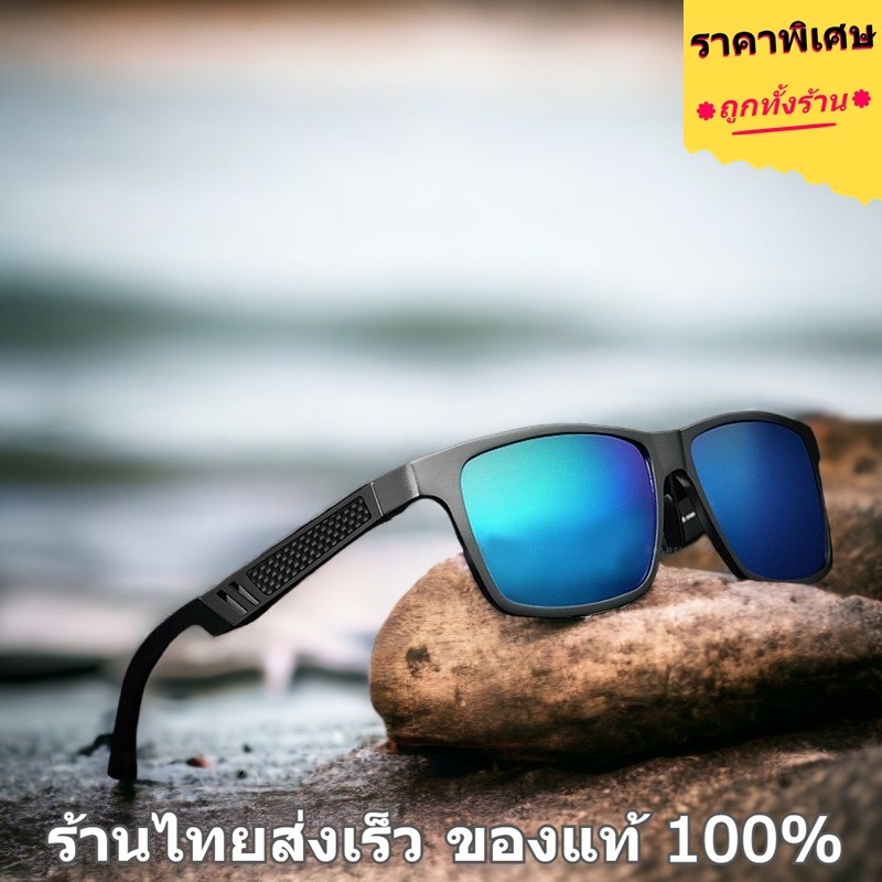 แว่นกันแดดพรีเมียม ร้านไทยส่งเร็ว แว่นกันแดดผู้ชาย เลนส์ Polarized - G103