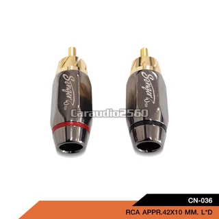 caraudio2560 หัวแจ็คRCAตัวผู้ยางอย่างดี ปลั๊กRCA สำหรับเข้าสายต่อสายสัญญาณ มี3รุ่นและสีแดงดำให้เลือก