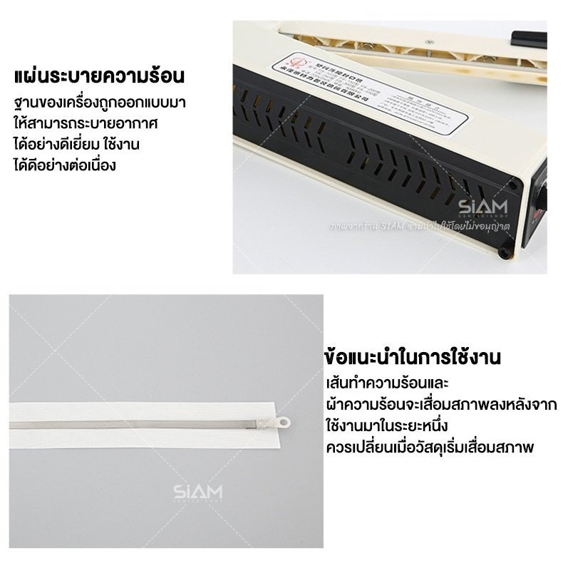 [7BXS3Eลด15%ขั้นต่ำ 0.-ลดสูงสุด 30.-] LECON เครื่องซีล ใช้งานซีลปิดปากถุงถุงพลาสติก สีน้ำเงิน FS-200/300/400 - รูปที่ 7