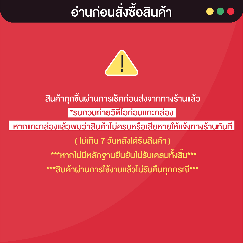 [1 ขวด] ขวดน้ำหอม ไดม่อน ฝาสีเงิน / ฝาสีทอง 30 ML.