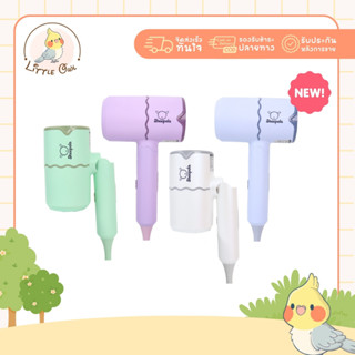 ไดร์เป่าผม Sheepola Hair Dryer 1600วัตต์ D163 รับประกัน1ปี พ…