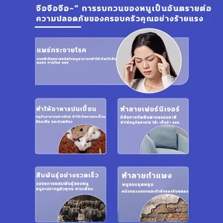 🐭วางไว้ ไม่มีหนูอีก🐭เจลไล่หนู ไล่หนู กำจัดหนู ยาไล่หนู 150g ใช้งานง่าย ไล่หนูตลอด 24 ชั่วโมง ผลิตจากธรรมชาติ ปลอดภัย💯